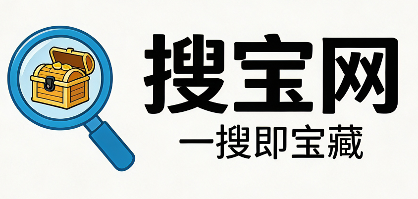 搜宝网